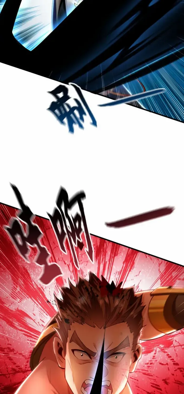 Million Times Attack Speed Zinmanga X Chapter 15 Page 28