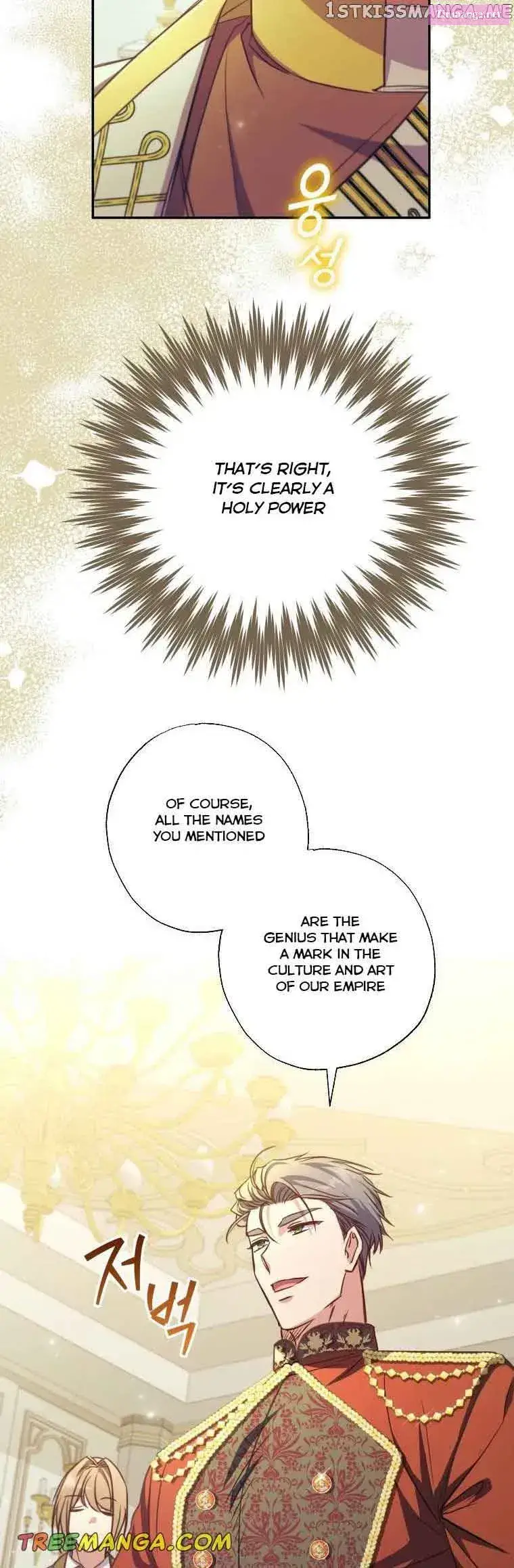 A Saint Who Was Adopted By The Grand Duke Zinmanga X Chapter 18 Page 11