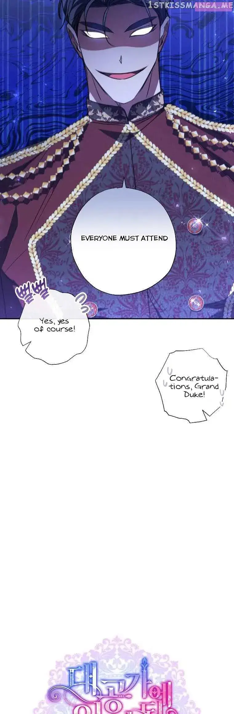 A Saint Who Was Adopted By The Grand Duke Zinmanga X Chapter 18 Page 14