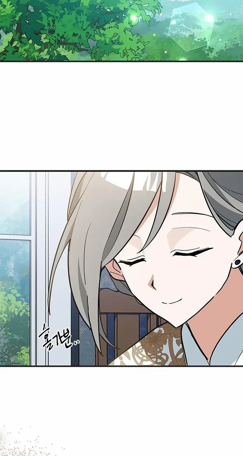 You’re a Cat, But You’ve Been Adopted by a Wolf Family? Zinmanga X Chapter 44 Page 10