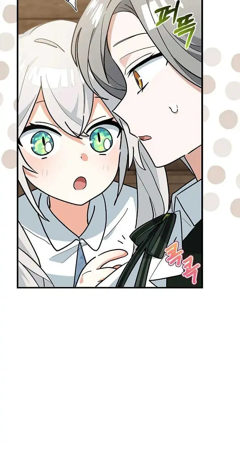 You’re a Cat, But You’ve Been Adopted by a Wolf Family? Zinmanga X Chapter 34 Page 29