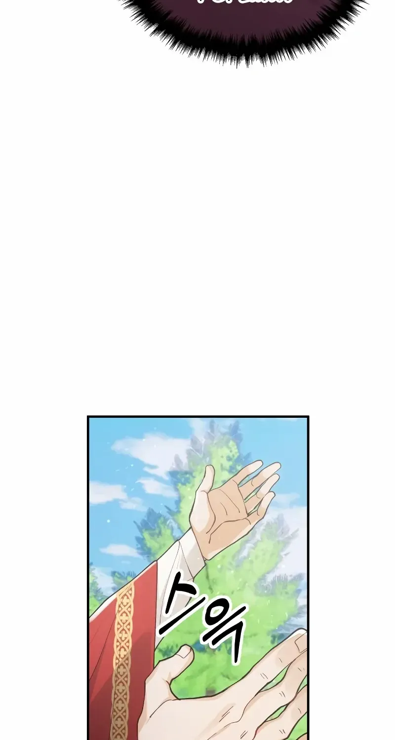 A Beast Swallowed by a Flower Zinmanga X Chapter 44 Page 17
