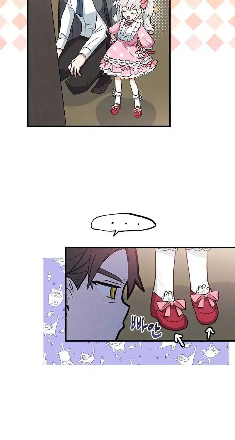 You’re a Cat, But You’ve Been Adopted by a Wolf Family? Zinmanga X Chapter 13 Page 55