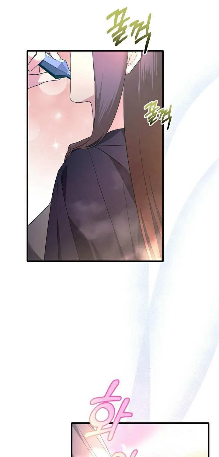 The Villainess Debuts Gorgeously Zinmanga X Chapter 15 Page 65