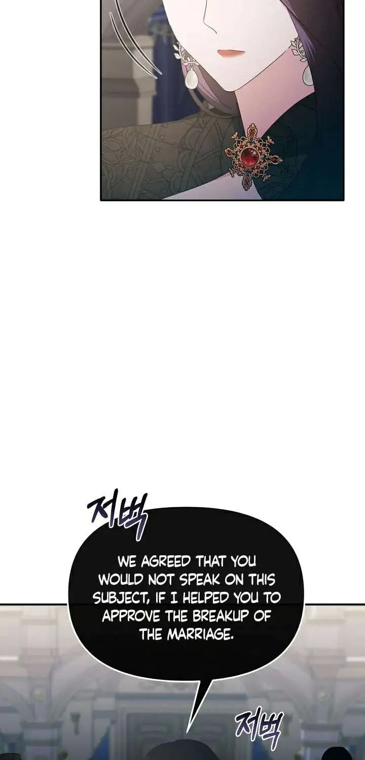 The Villainess Debuts Gorgeously Zinmanga X Chapter 12 Page 72