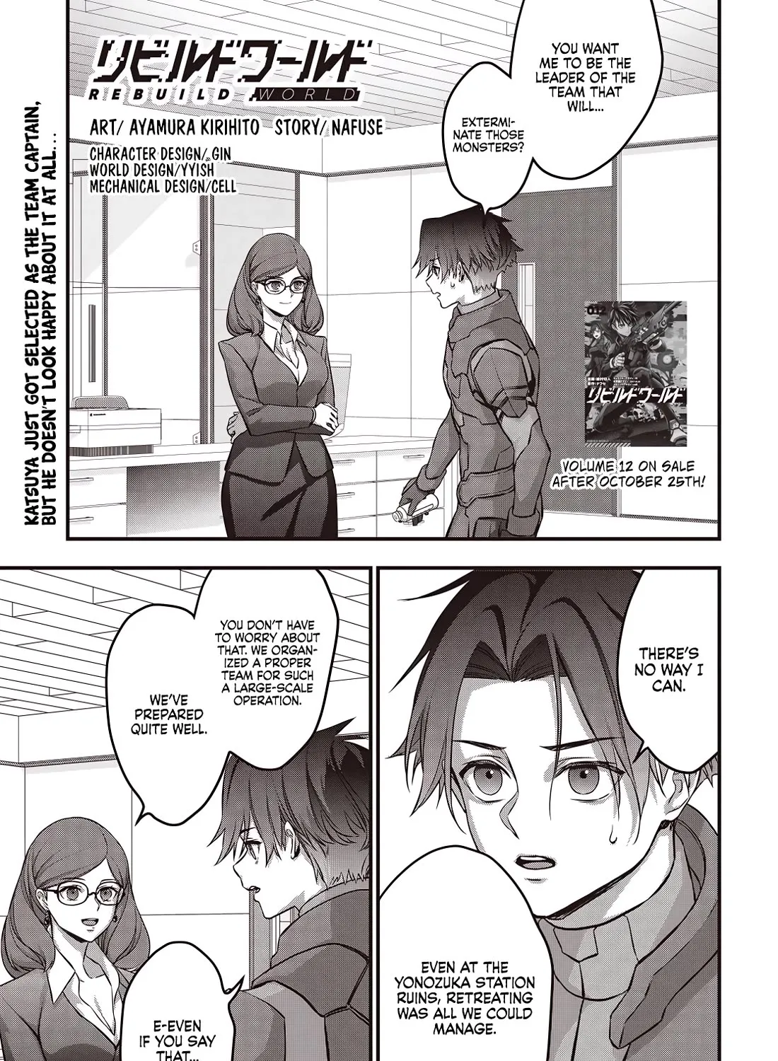 Rebuild World Zinmanga X Chapter 63 Page 3