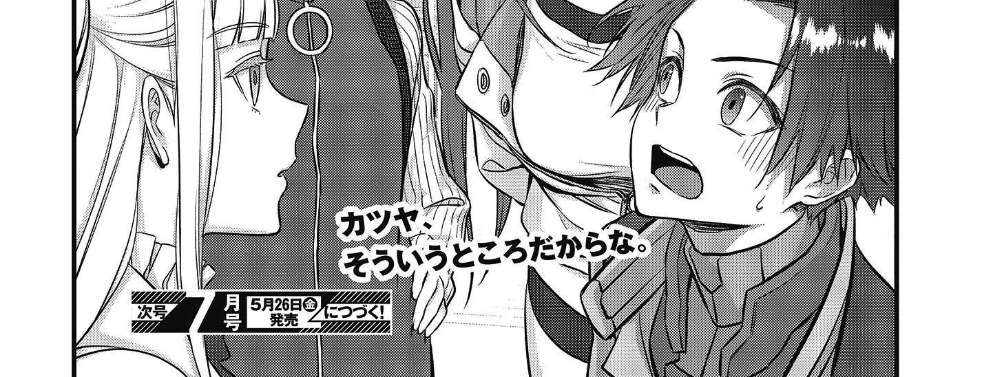Rebuild World Zinmanga X Chapter 46 Page 61