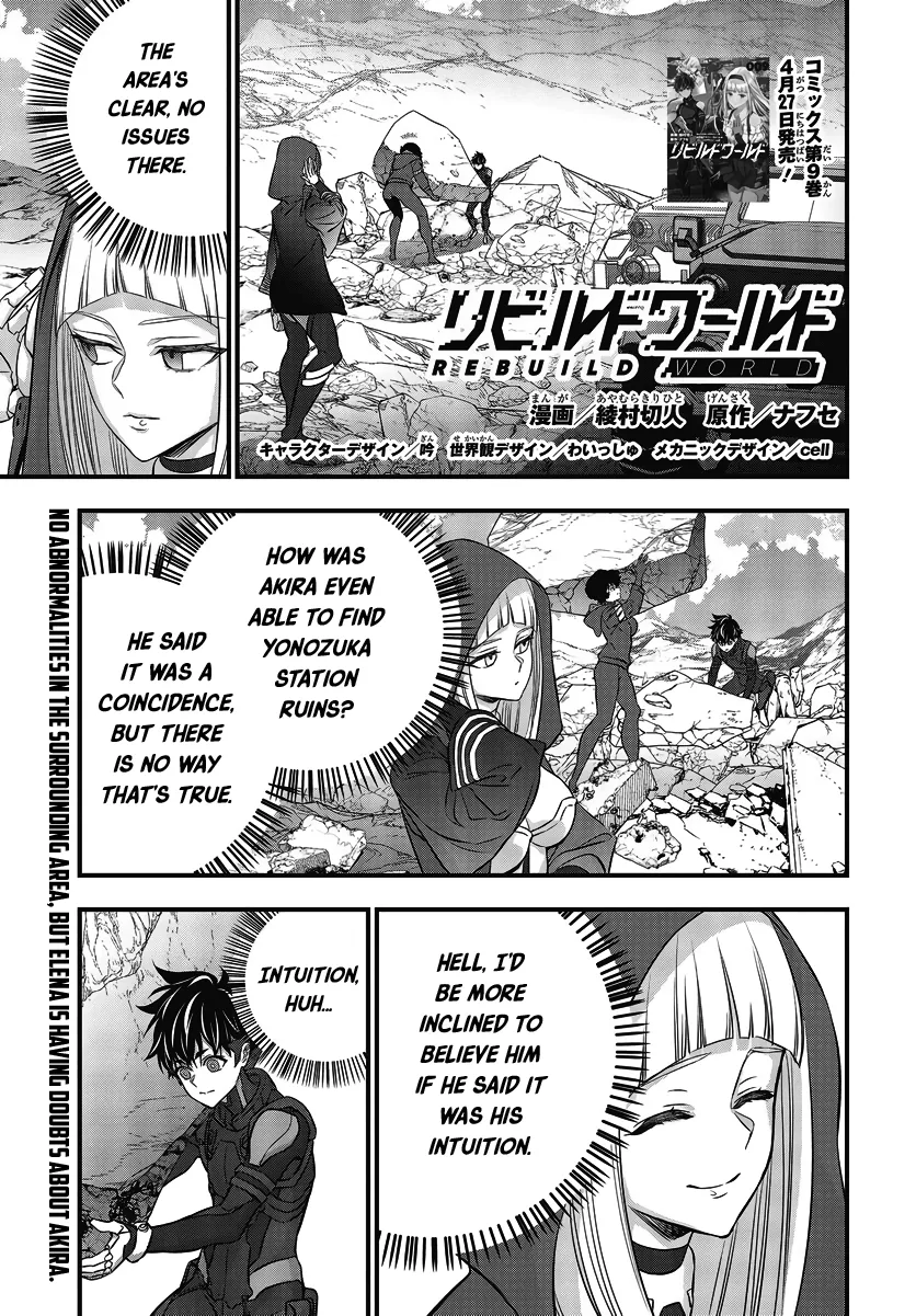 Rebuild World Zinmanga X Chapter 45 Page 2
