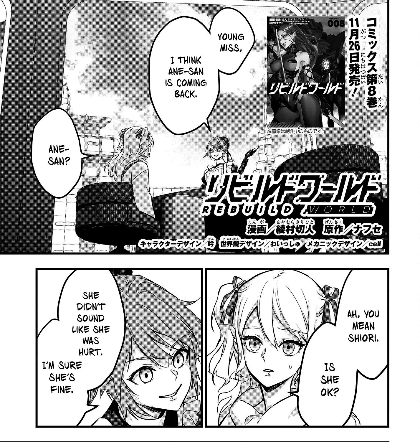Rebuild World Zinmanga X Chapter 40 Page 1