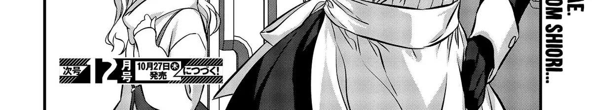 Rebuild World Zinmanga X Chapter 39 Page 72