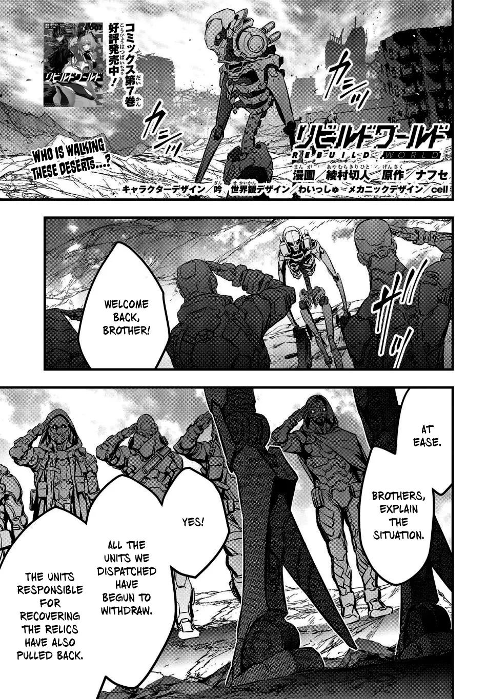 Rebuild World Zinmanga X Chapter 37 Page 1
