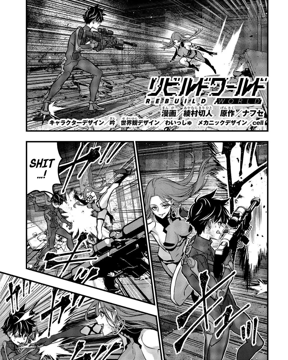 Rebuild World Zinmanga X Chapter 36 Page 3