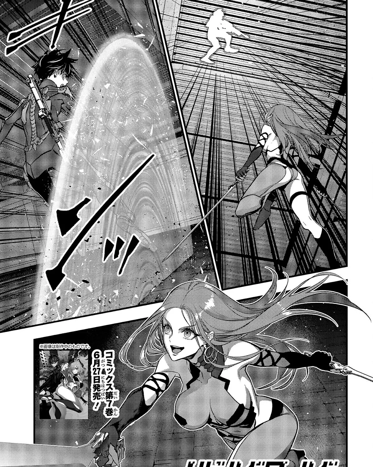 Rebuild World Zinmanga X Chapter 35 Page 3