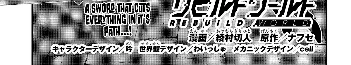 Rebuild World Zinmanga X Chapter 35 Page 4