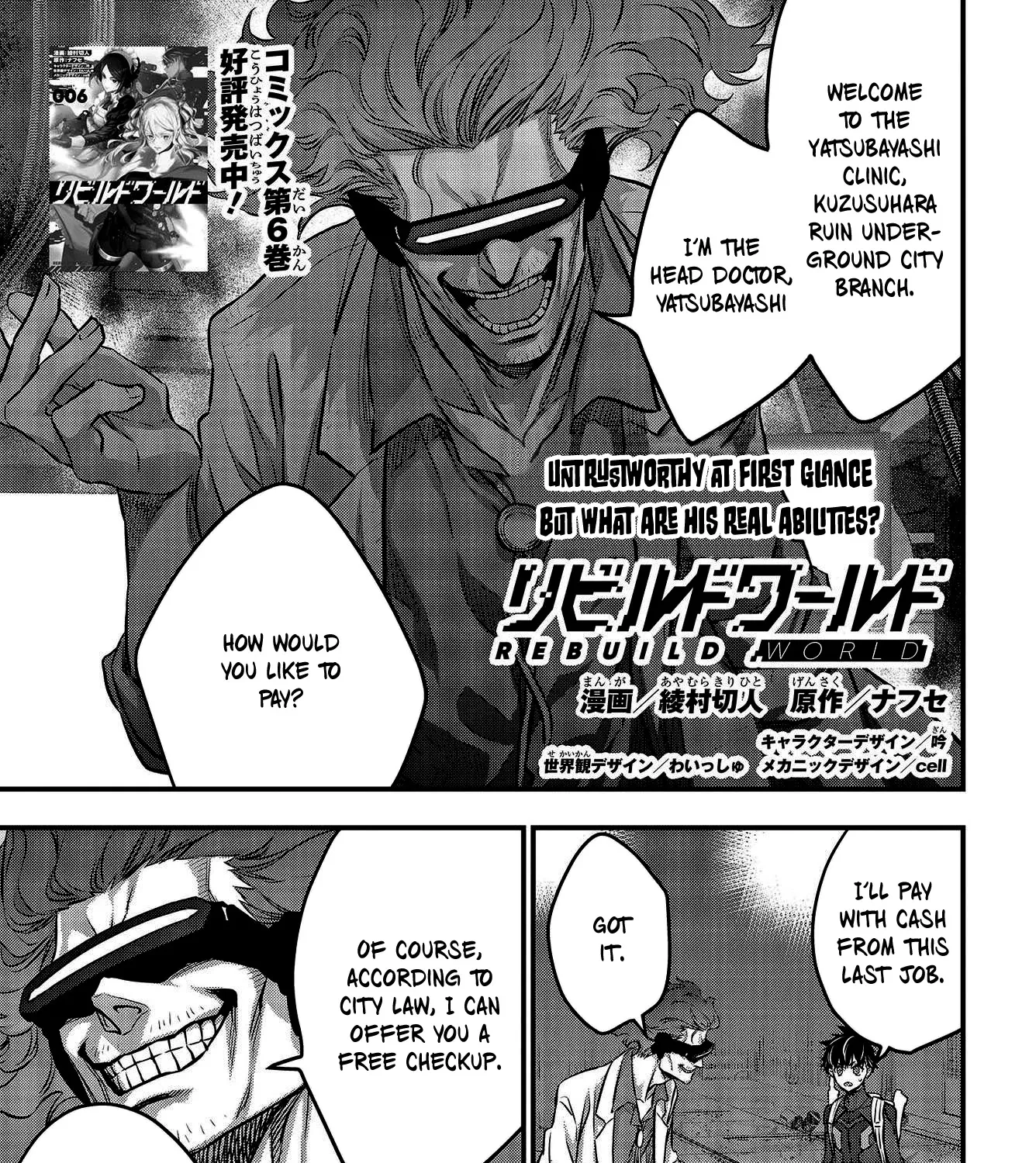 Rebuild World Zinmanga X Chapter 33 Page 3