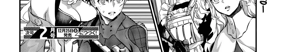 Rebuild World Zinmanga X Chapter 29 Page 68