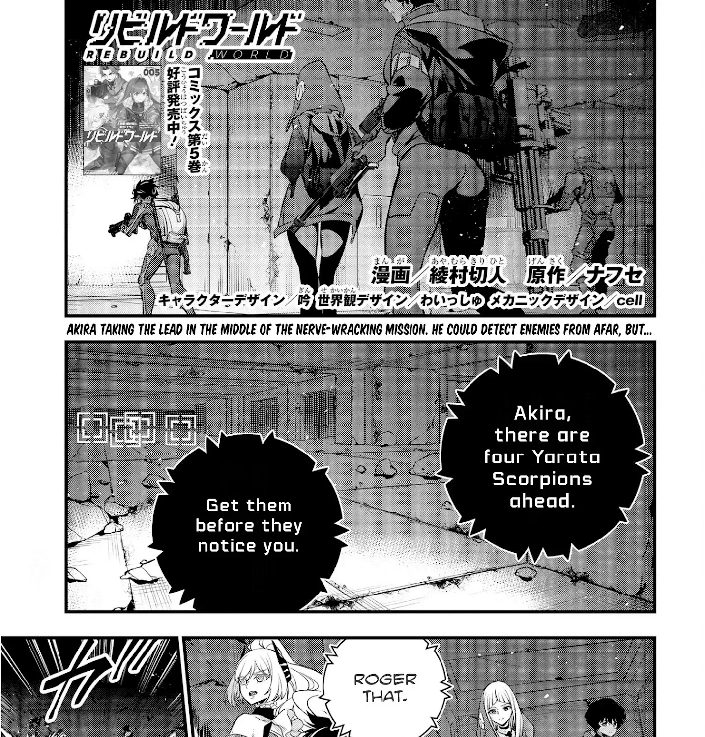 Rebuild World Zinmanga X Chapter 27 Page 3