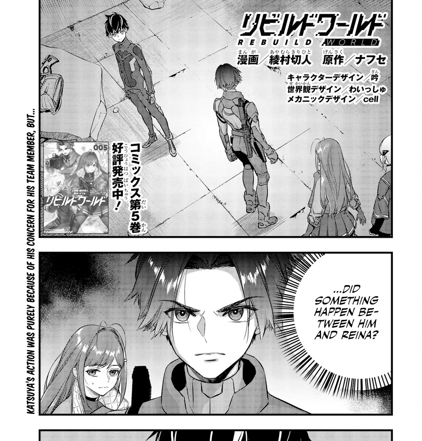 Rebuild World Zinmanga X Chapter 26 Page 3