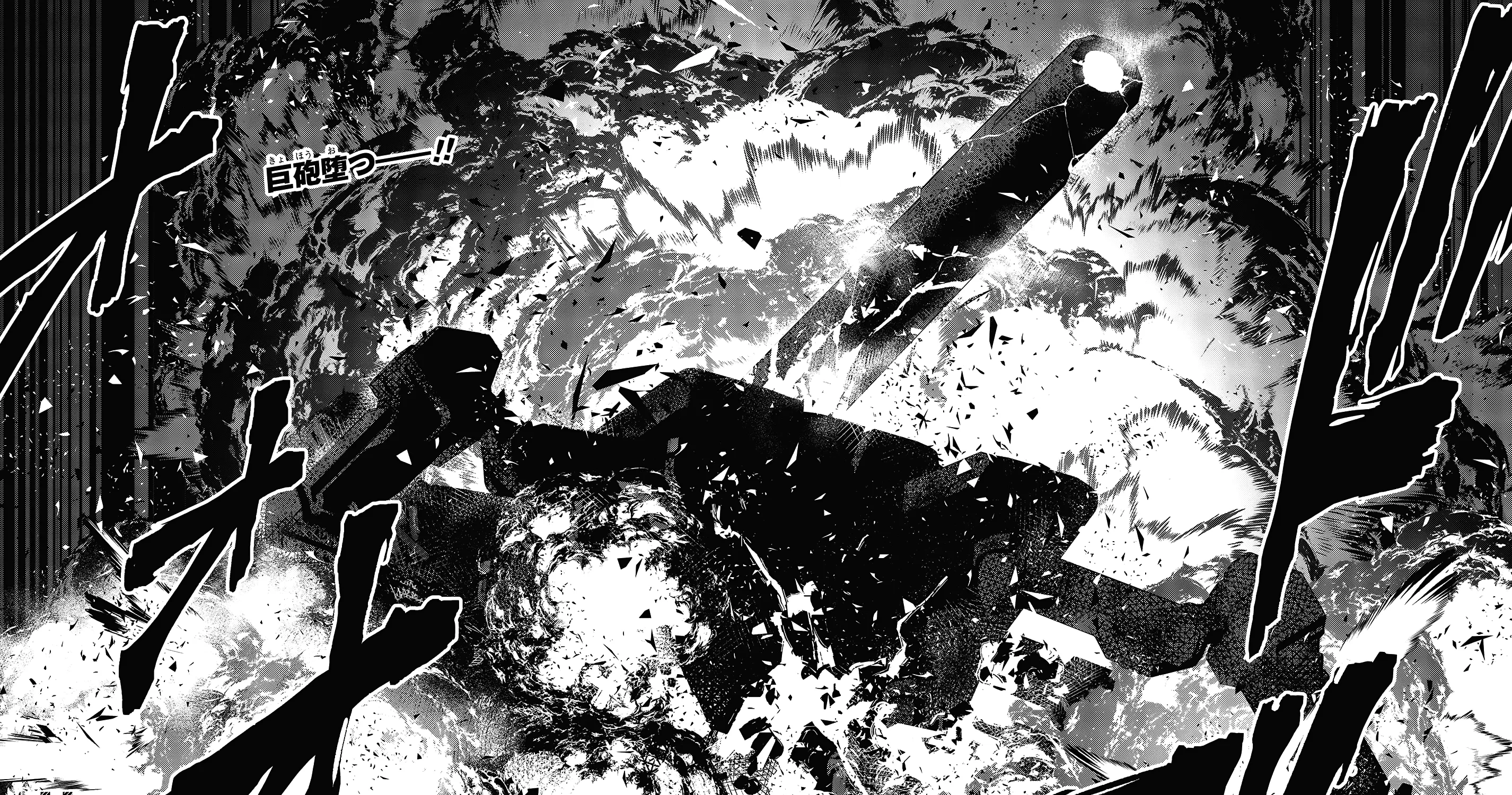 Rebuild World Zinmanga X Chapter 17 Page 65