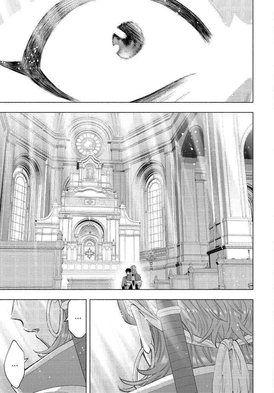 A Rank Party Wo Ridatsu Shita Ore Wa, Moto Oshiego Tachi To Meikyuu Shinbu Wo Mezasu Zinmanga X Chapter 119 Page 9