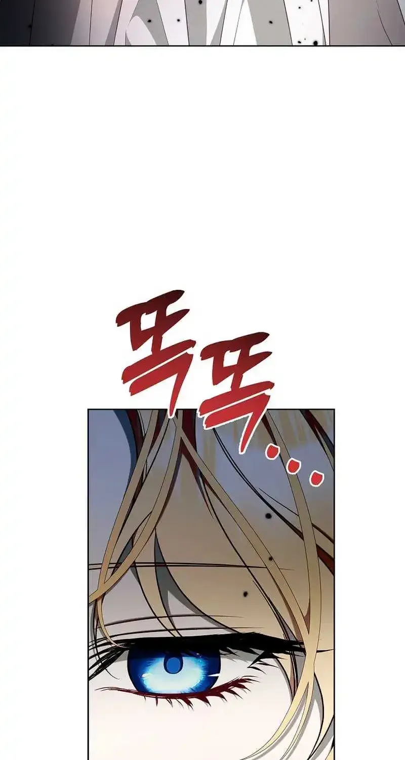 I Adopted a Villainous Dad Zinmanga X Chapter 63 Page 7