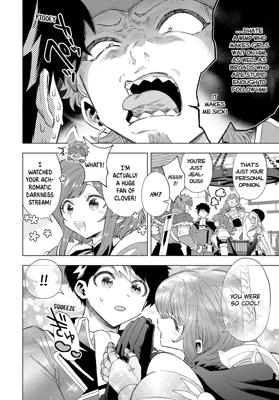 A Rank Party Wo Ridatsu Shita Ore Wa, Moto Oshiego Tachi To Meikyuu Shinbu Wo Mezasu Zinmanga X Chapter 93 Page 6