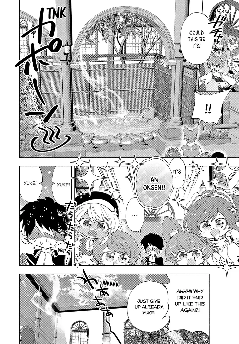 A Rank Party Wo Ridatsu Shita Ore Wa, Moto Oshiego Tachi To Meikyuu Shinbu Wo Mezasu Zinmanga X Chapter 93 Page 12