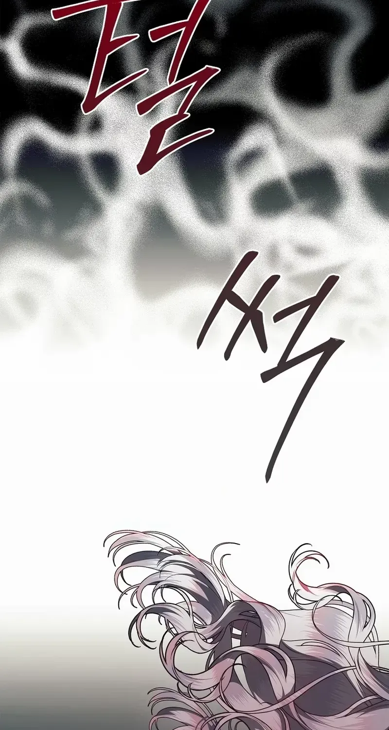 I Adopted a Villainous Dad Zinmanga X Chapter 49 Page 53