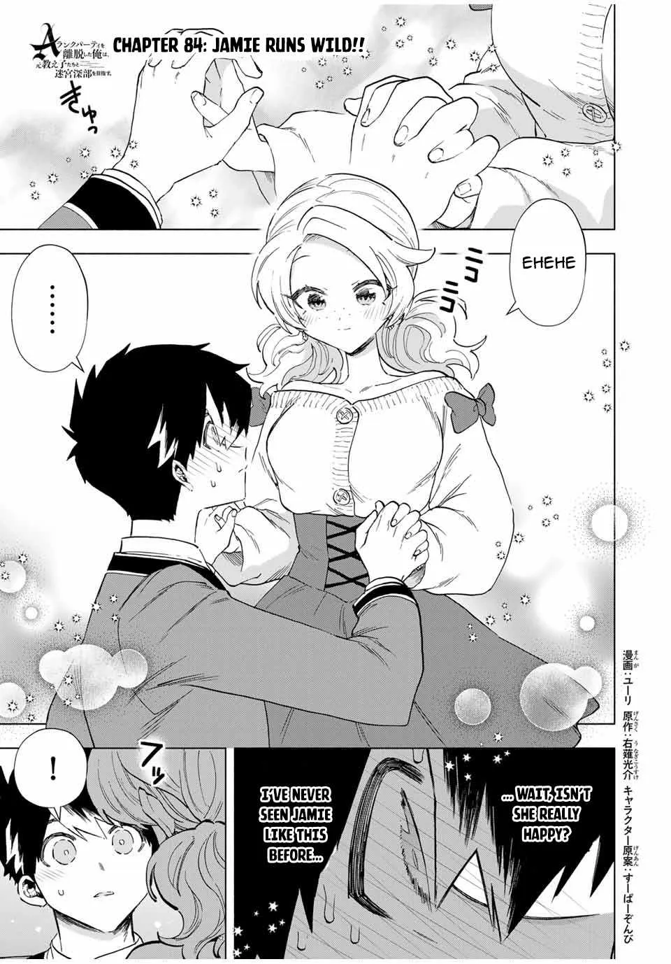A Rank Party Wo Ridatsu Shita Ore Wa, Moto Oshiego Tachi To Meikyuu Shinbu Wo Mezasu Zinmanga X Chapter 84 Page 2