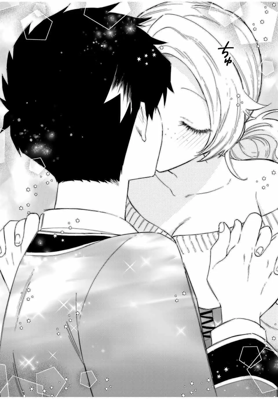 A Rank Party Wo Ridatsu Shita Ore Wa, Moto Oshiego Tachi To Meikyuu Shinbu Wo Mezasu Zinmanga X Chapter 84 Page 3