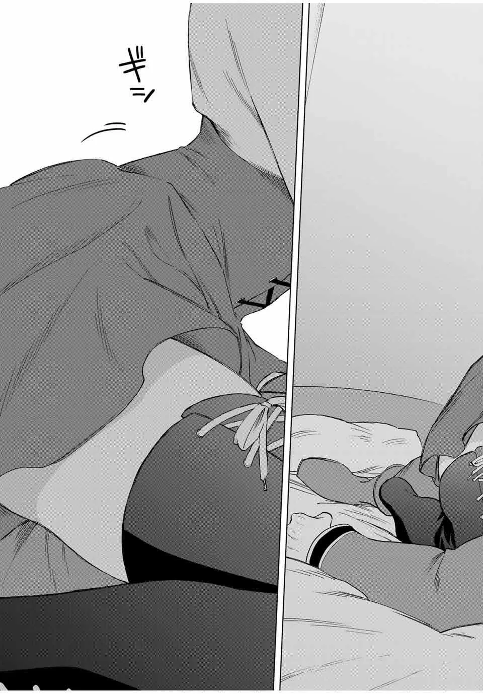 A Rank Party Wo Ridatsu Shita Ore Wa, Moto Oshiego Tachi To Meikyuu Shinbu Wo Mezasu Zinmanga X Chapter 84 Page 10