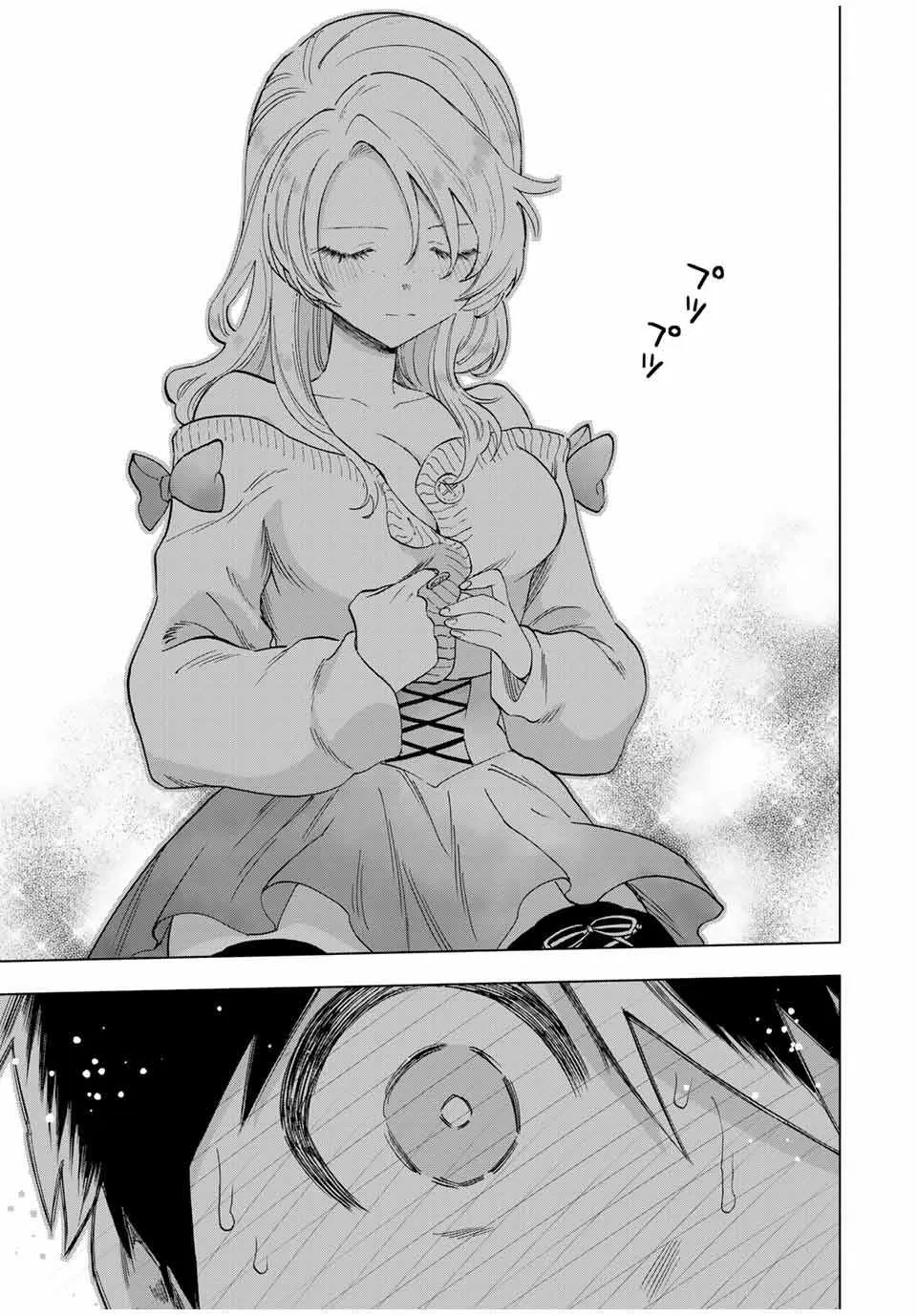 A Rank Party Wo Ridatsu Shita Ore Wa, Moto Oshiego Tachi To Meikyuu Shinbu Wo Mezasu Zinmanga X Chapter 84 Page 12