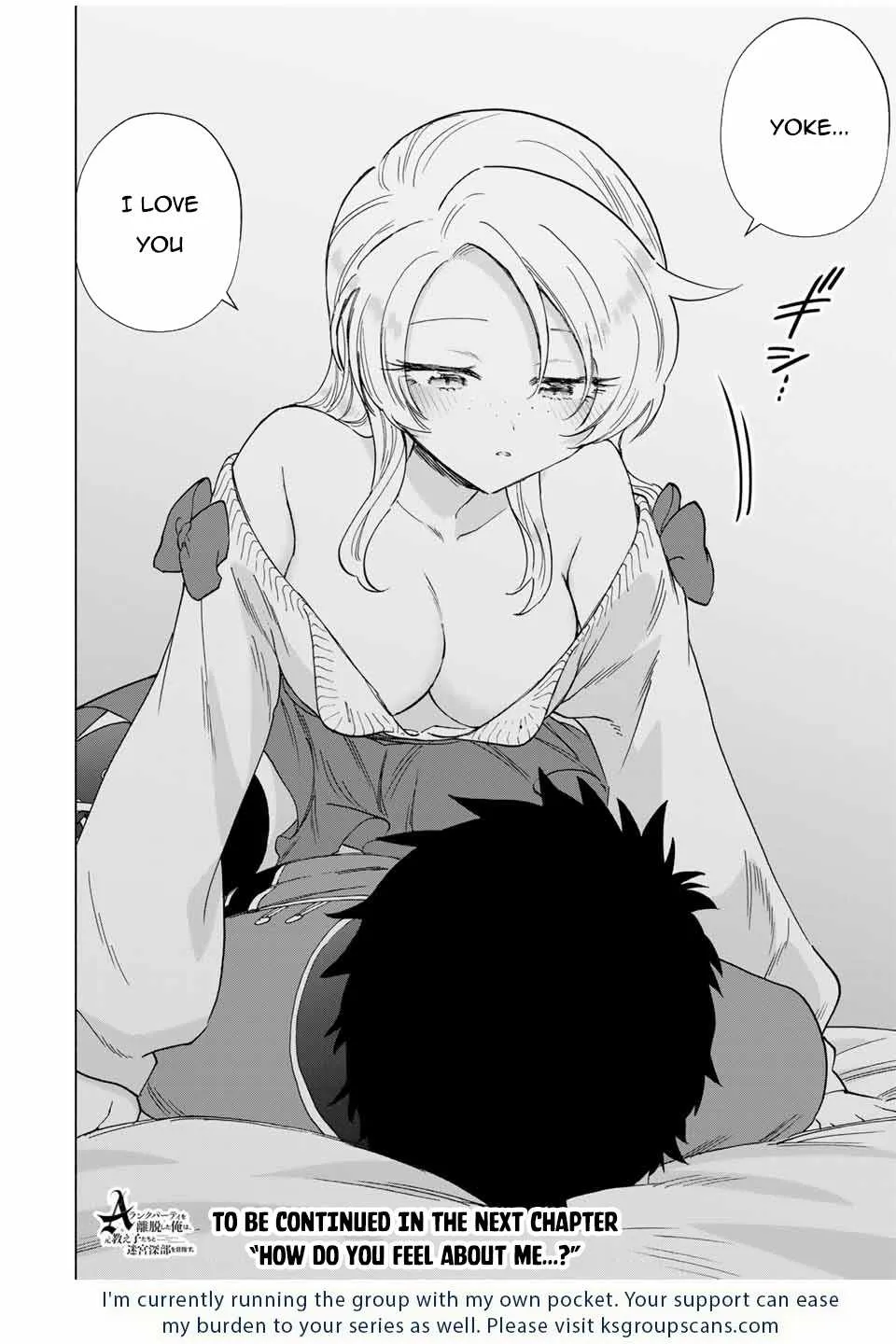 A Rank Party Wo Ridatsu Shita Ore Wa, Moto Oshiego Tachi To Meikyuu Shinbu Wo Mezasu Zinmanga X Chapter 84 Page 13