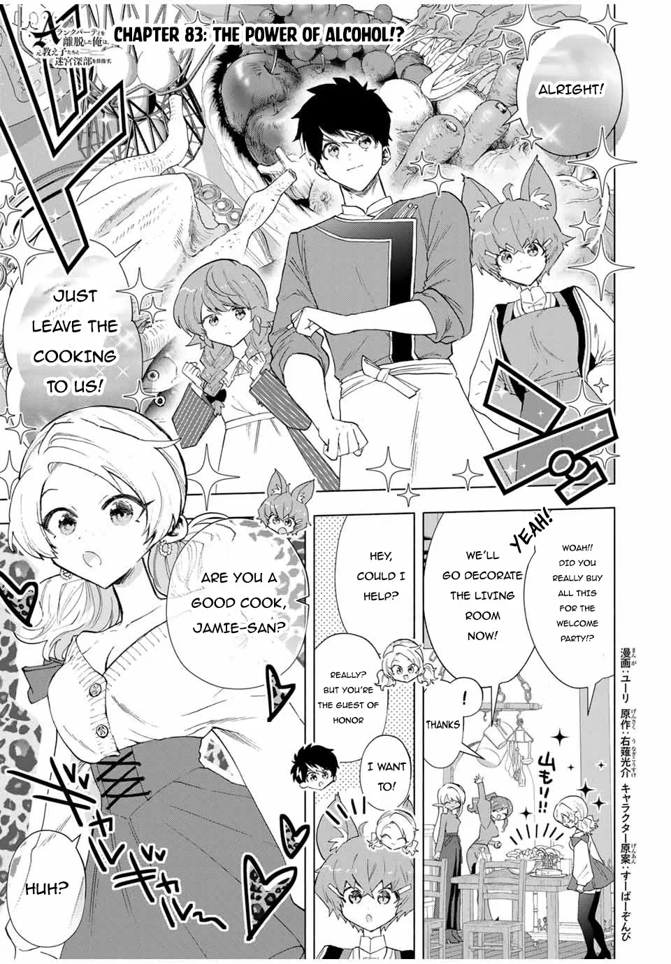 A Rank Party Wo Ridatsu Shita Ore Wa, Moto Oshiego Tachi To Meikyuu Shinbu Wo Mezasu Zinmanga X Chapter 83 Page 2