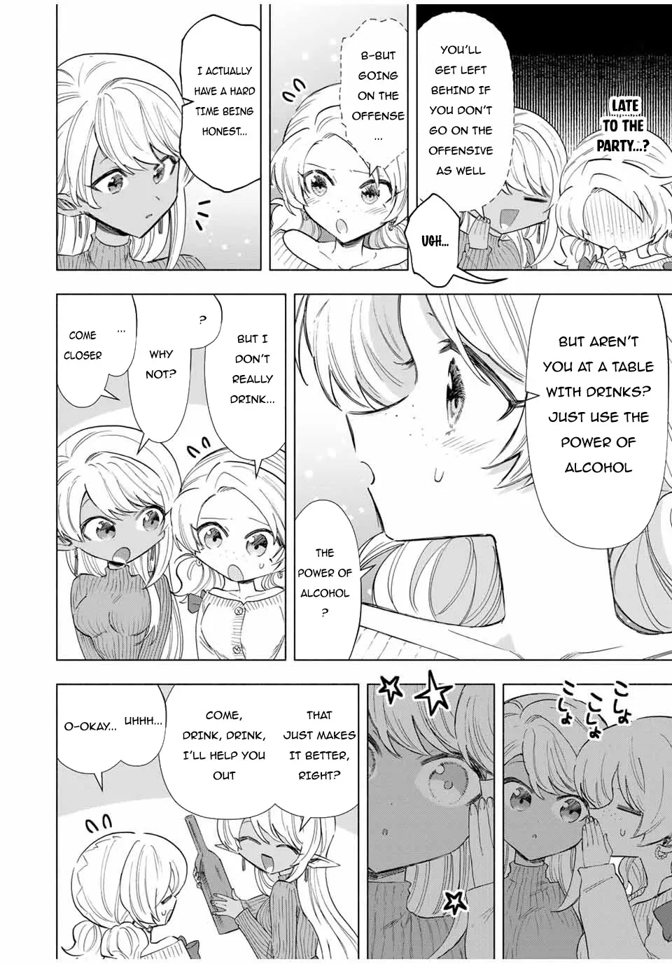 A Rank Party Wo Ridatsu Shita Ore Wa, Moto Oshiego Tachi To Meikyuu Shinbu Wo Mezasu Zinmanga X Chapter 83 Page 11