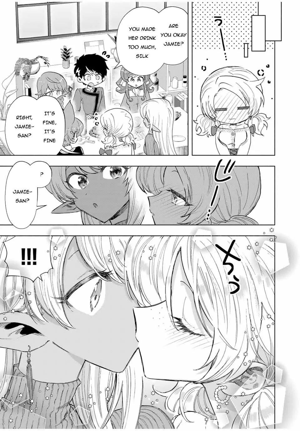 A Rank Party Wo Ridatsu Shita Ore Wa, Moto Oshiego Tachi To Meikyuu Shinbu Wo Mezasu Zinmanga X Chapter 83 Page 12