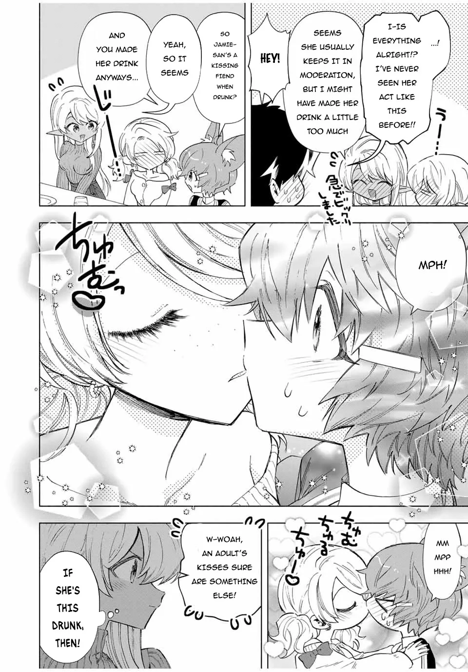 A Rank Party Wo Ridatsu Shita Ore Wa, Moto Oshiego Tachi To Meikyuu Shinbu Wo Mezasu Zinmanga X Chapter 83 Page 13