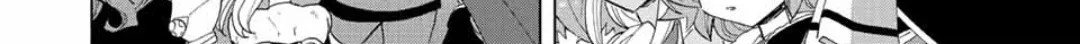 A Rank Party Wo Ridatsu Shita Ore Wa, Moto Oshiego Tachi To Meikyuu Shinbu Wo Mezasu Zinmanga X Chapter 77 Page 13