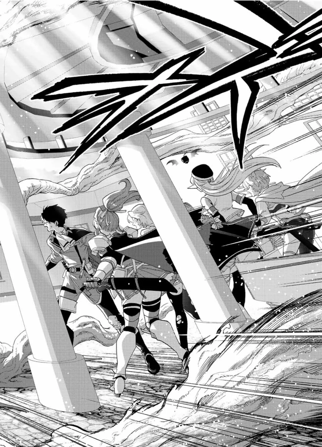 A Rank Party Wo Ridatsu Shita Ore Wa, Moto Oshiego Tachi To Meikyuu Shinbu Wo Mezasu Zinmanga X Chapter 77 Page 20