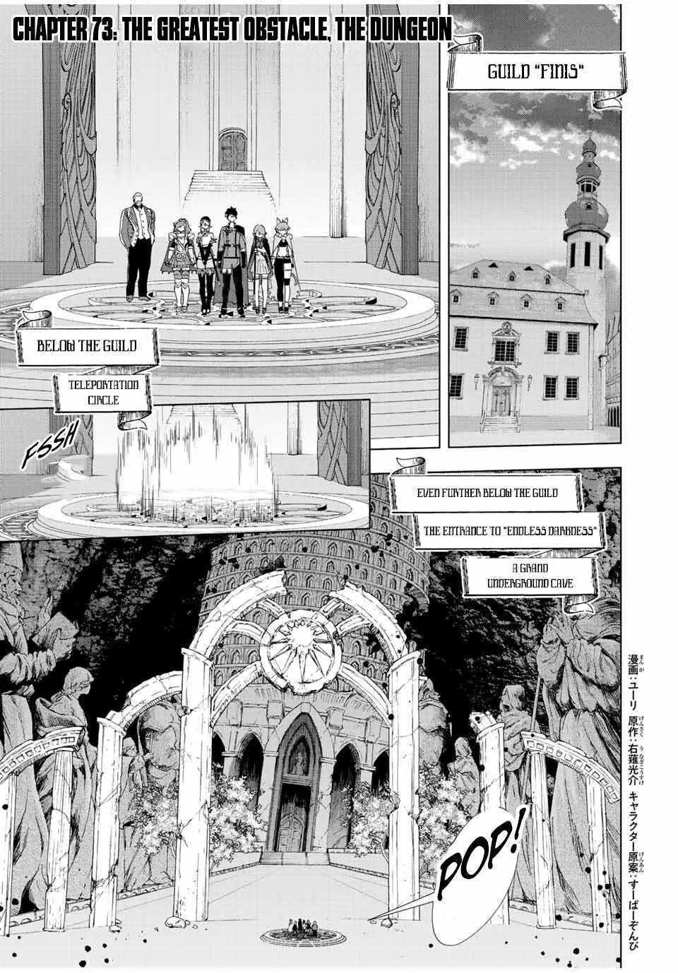 A Rank Party Wo Ridatsu Shita Ore Wa, Moto Oshiego Tachi To Meikyuu Shinbu Wo Mezasu Zinmanga X Chapter 73 Page 3