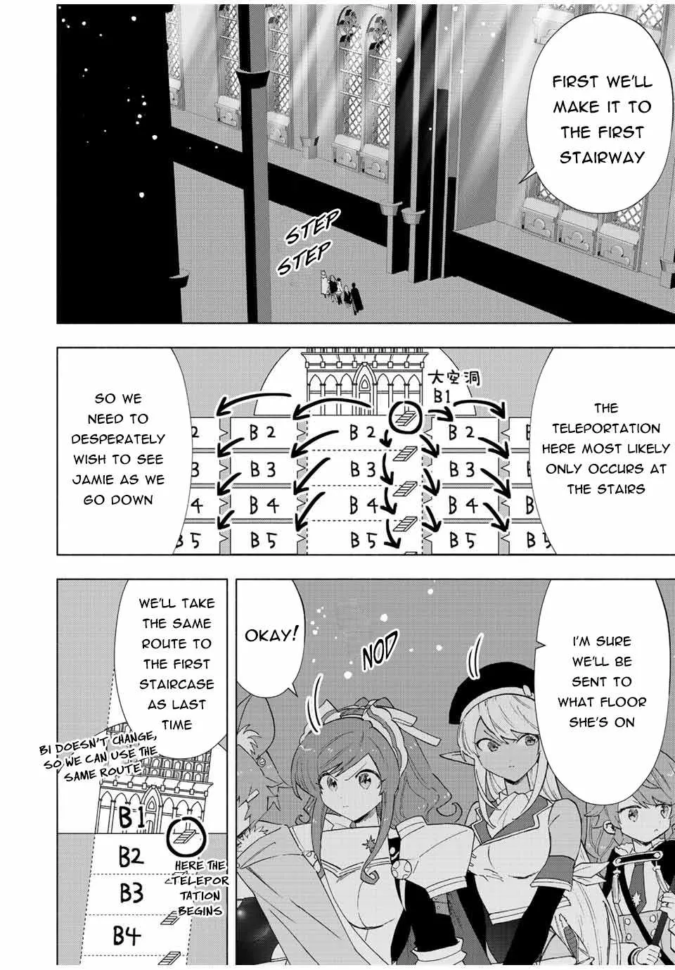A Rank Party Wo Ridatsu Shita Ore Wa, Moto Oshiego Tachi To Meikyuu Shinbu Wo Mezasu Zinmanga X Chapter 73 Page 6