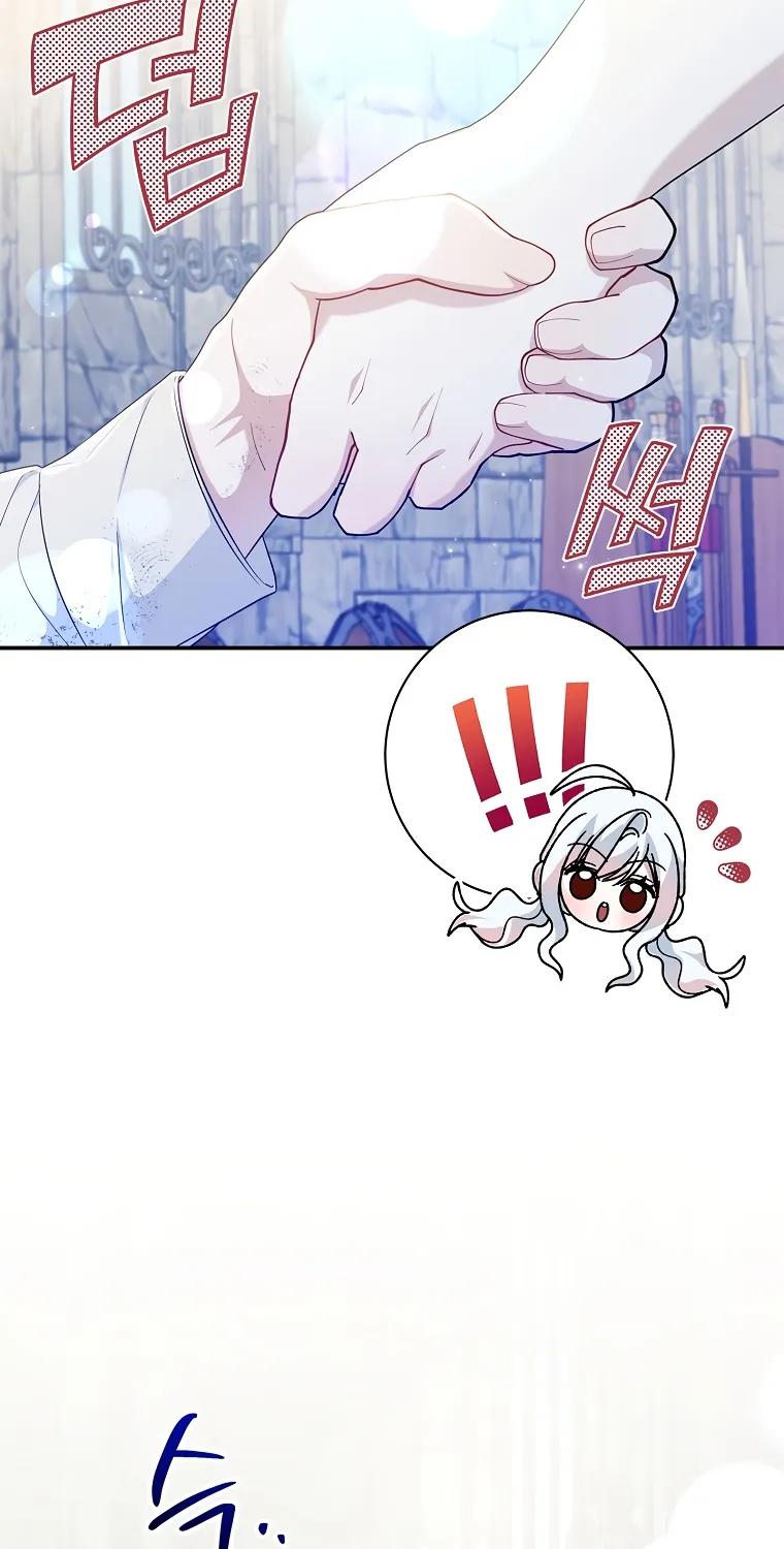 I Adopted a Villainous Dad Zinmanga X Chapter 33 Page 29
