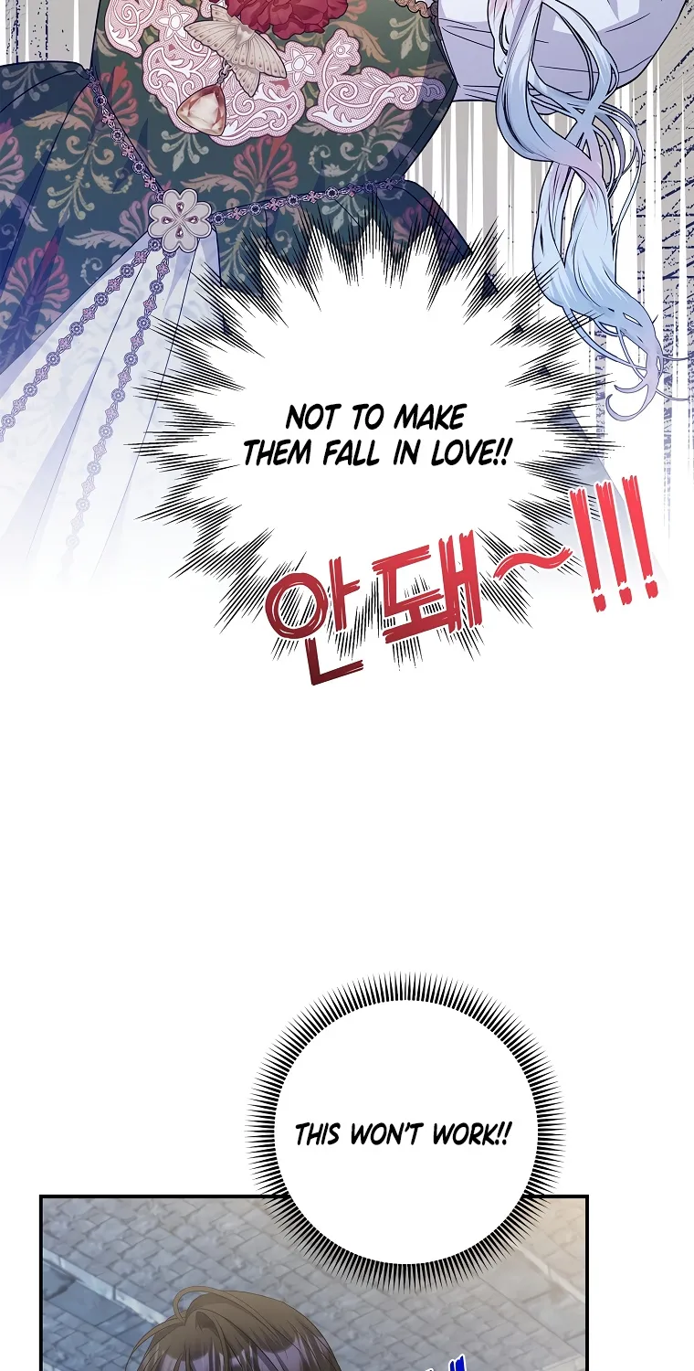 I Adopted a Villainous Dad Zinmanga X Chapter 33 Page 49