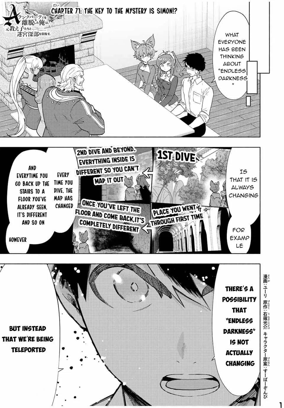 A Rank Party Wo Ridatsu Shita Ore Wa, Moto Oshiego Tachi To Meikyuu Shinbu Wo Mezasu Zinmanga X Chapter 71 Page 2