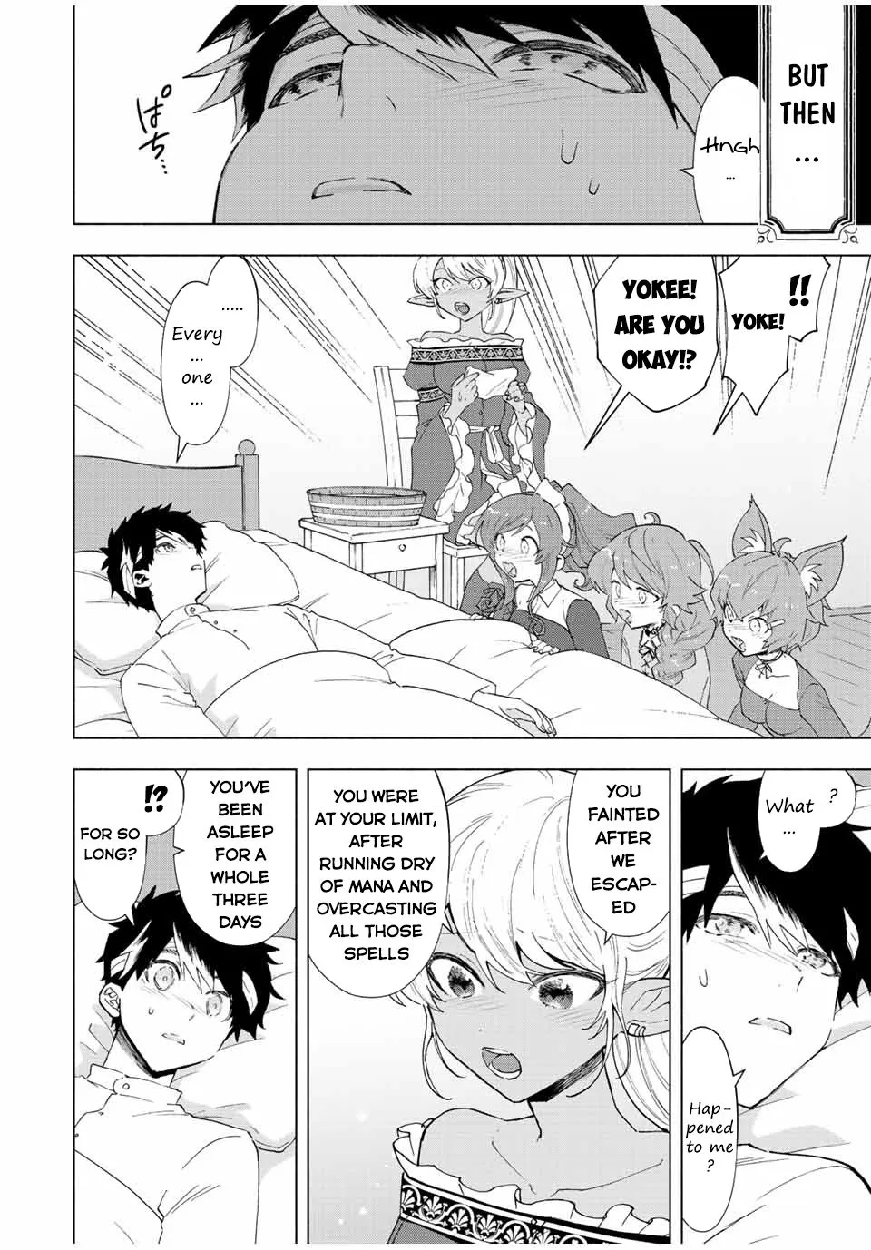 A Rank Party Wo Ridatsu Shita Ore Wa, Moto Oshiego Tachi To Meikyuu Shinbu Wo Mezasu Zinmanga X Chapter 66 Page 3