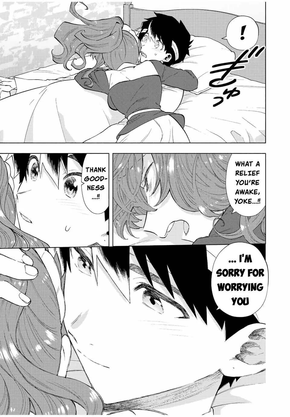 A Rank Party Wo Ridatsu Shita Ore Wa, Moto Oshiego Tachi To Meikyuu Shinbu Wo Mezasu Zinmanga X Chapter 66 Page 4