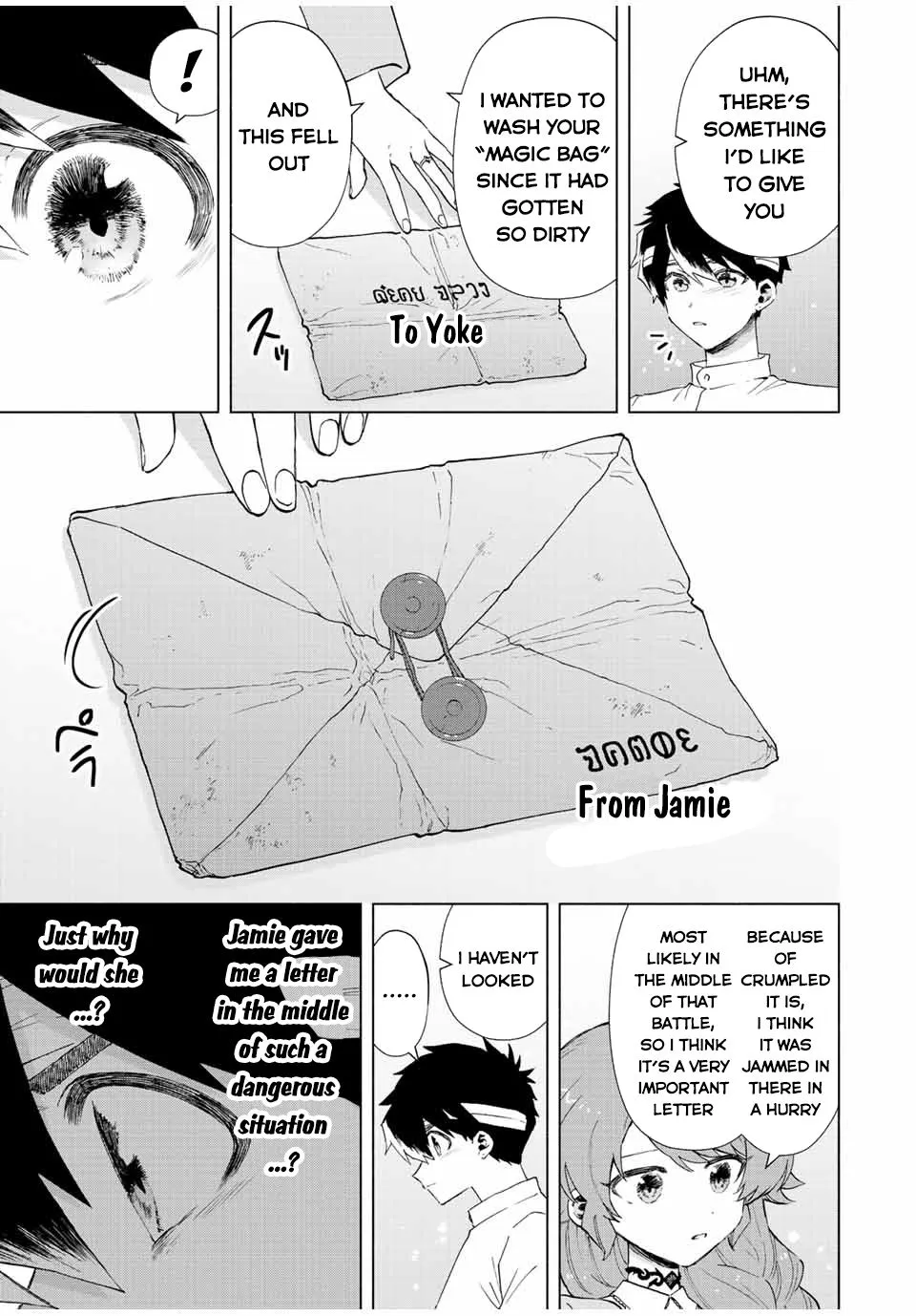 A Rank Party Wo Ridatsu Shita Ore Wa, Moto Oshiego Tachi To Meikyuu Shinbu Wo Mezasu Zinmanga X Chapter 66 Page 6