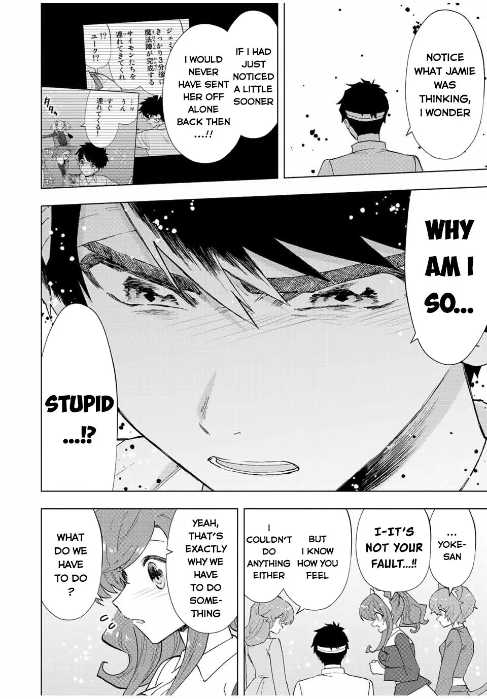 A Rank Party Wo Ridatsu Shita Ore Wa, Moto Oshiego Tachi To Meikyuu Shinbu Wo Mezasu Zinmanga X Chapter 66 Page 13