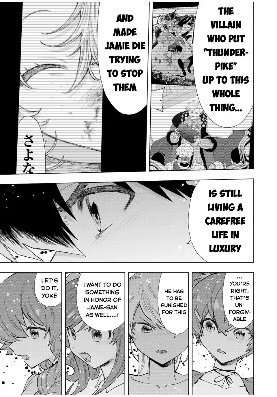 A Rank Party Wo Ridatsu Shita Ore Wa, Moto Oshiego Tachi To Meikyuu Shinbu Wo Mezasu Zinmanga X Chapter 66 Page 14
