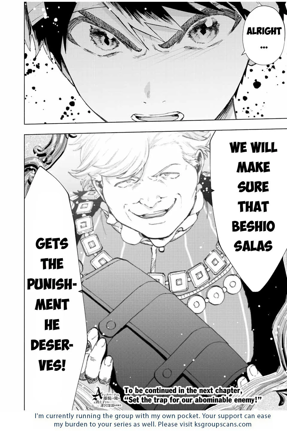 A Rank Party Wo Ridatsu Shita Ore Wa, Moto Oshiego Tachi To Meikyuu Shinbu Wo Mezasu Zinmanga X Chapter 66 Page 15